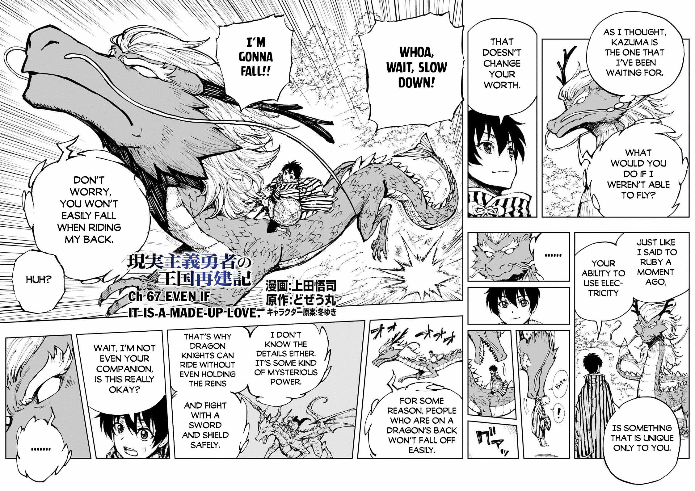 How a Realist Hero Rebuilt the Kingdom Chapter 67 3